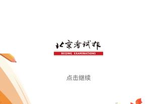 betway亚洲唯一官方入口截图3